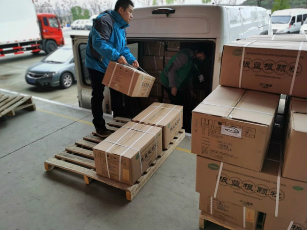 复件 (1) weixintupian_20200312120225.jpg 复件 (1) weixintupian_20200312120225.jpg