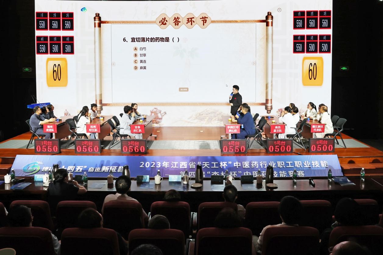 必答环节1.jpg 必答环节1.jpg