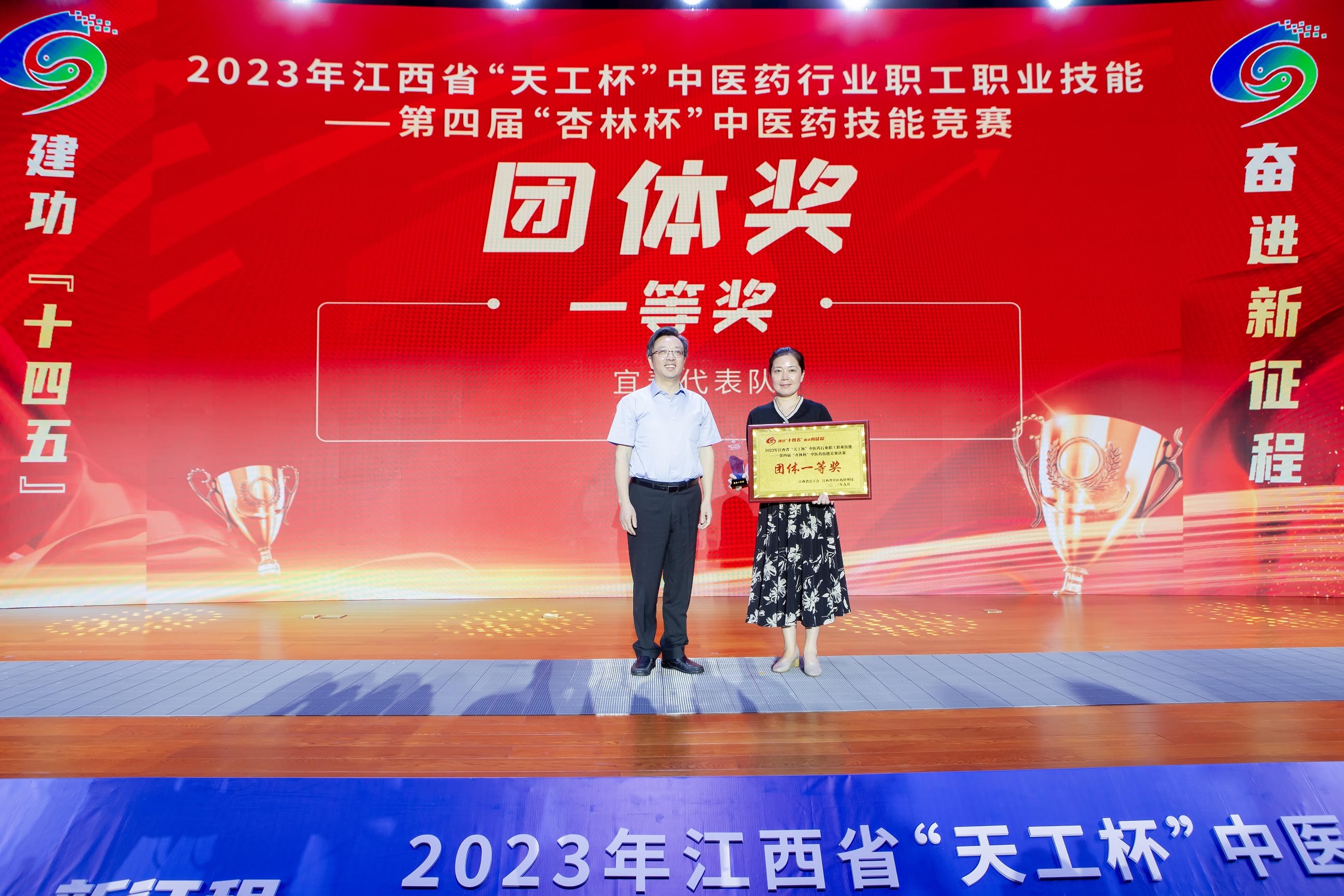 团体一等奖.jpg 团体一等奖.jpg