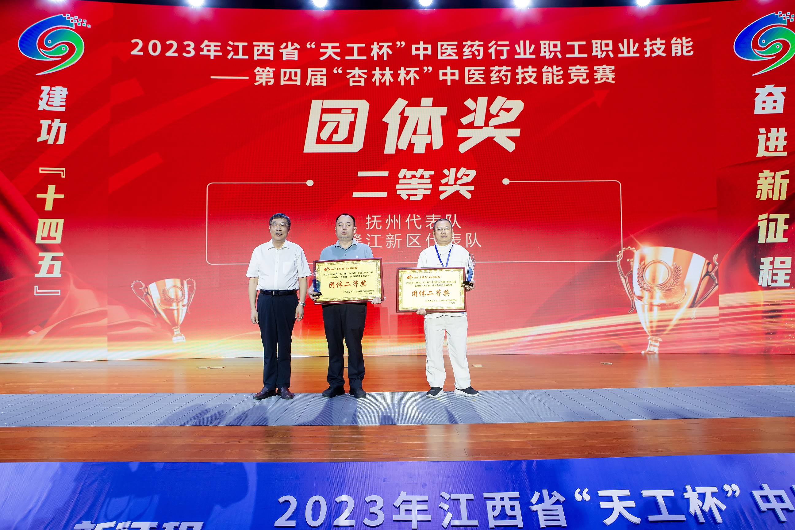 (定图)团体二等奖.jpg (定图)团体二等奖.jpg