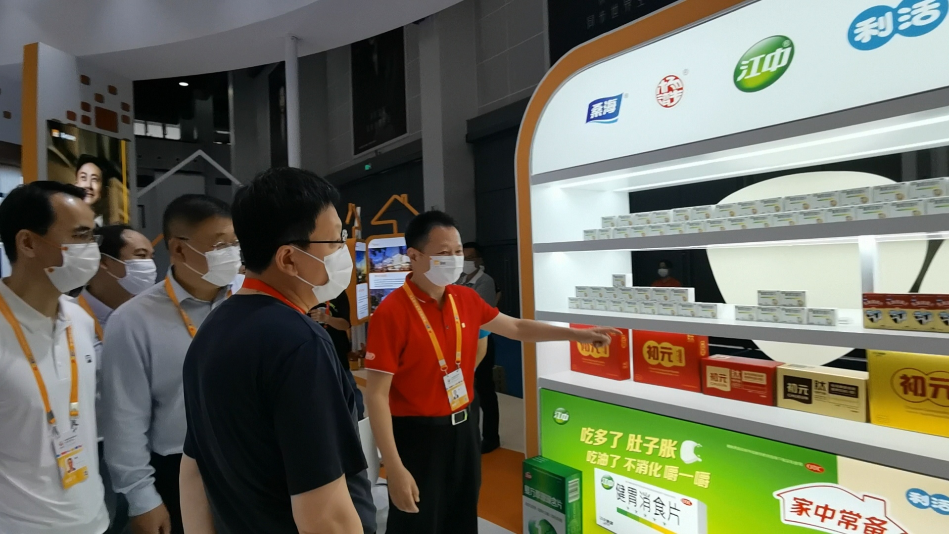 华润江中展台.jpg 华润江中展台.jpg