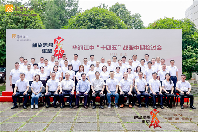 20230817-110337529495.jpg 20230817-110337529495.jpg