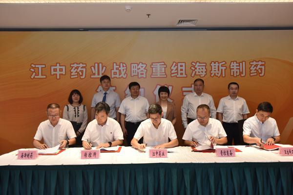 签约仪式现场.jpeg 签约仪式现场.jpeg