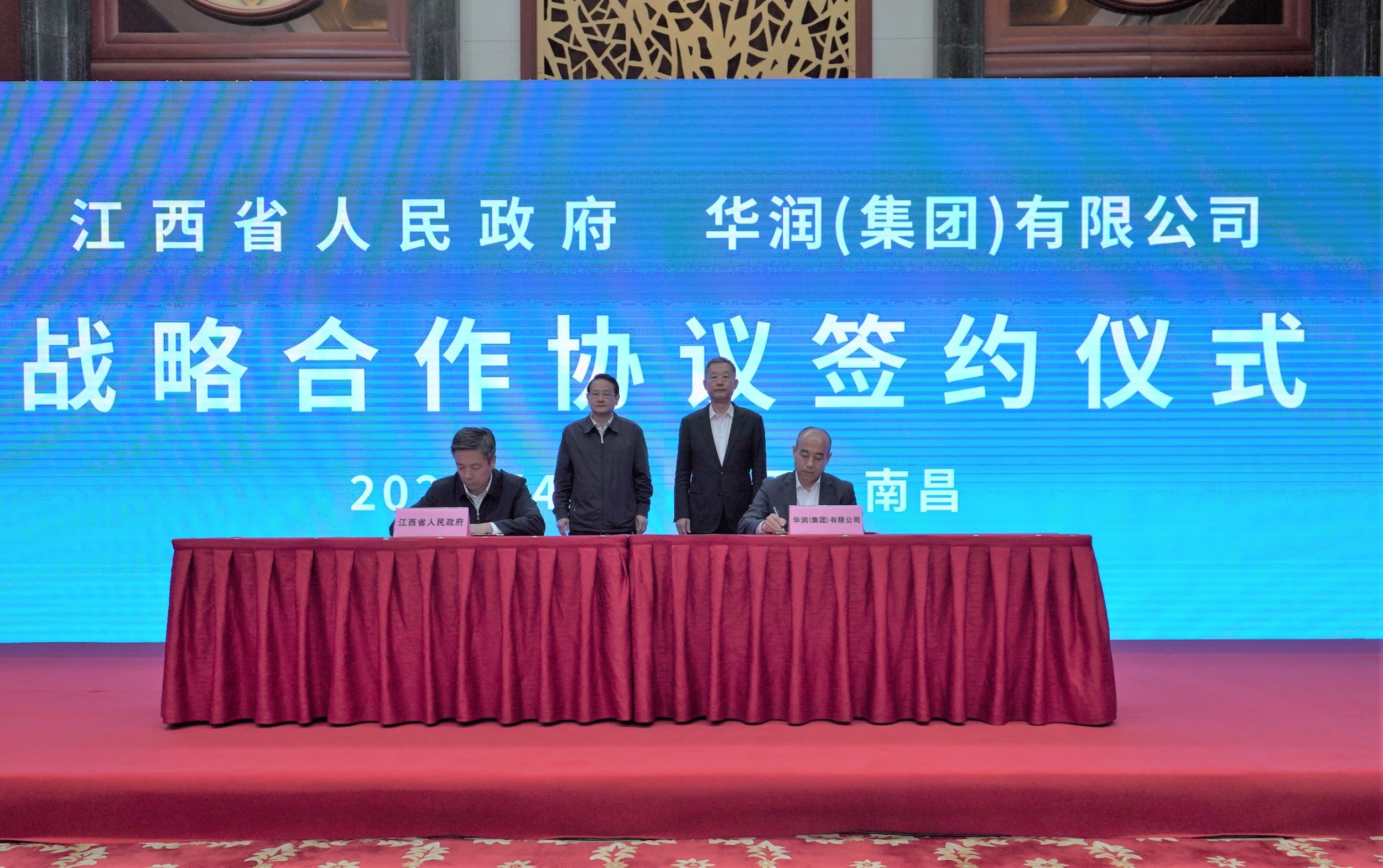 与易炼红省长见证战略合作协议签约.jpg 与易炼红省长见证战略合作协议签约.jpg