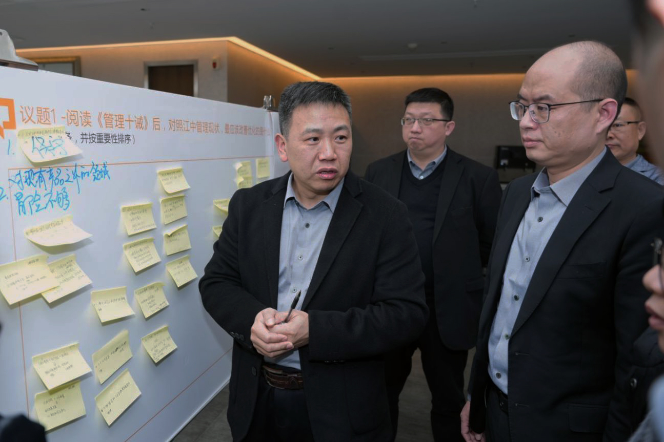 研讨.jpg