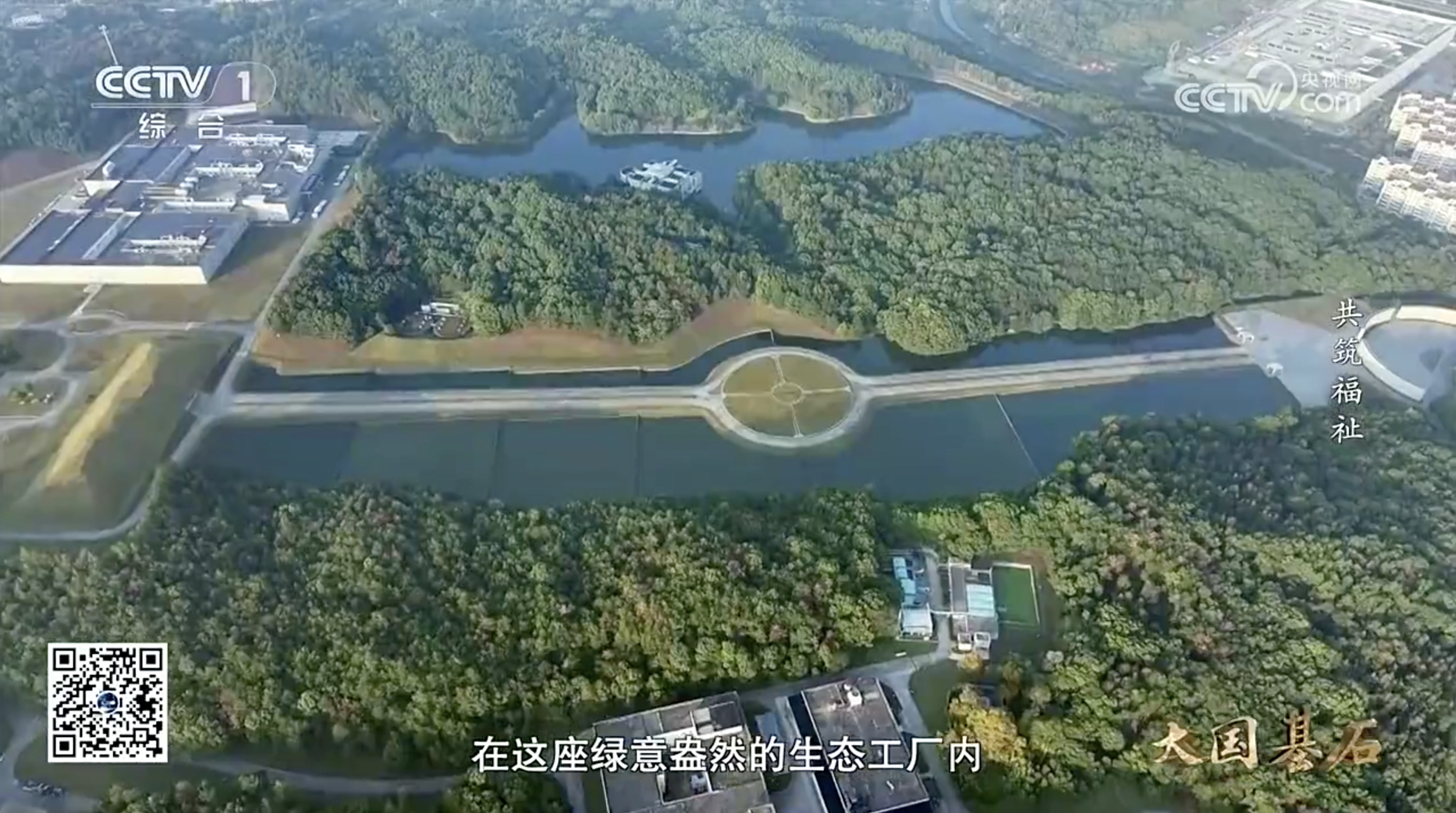2.江中药谷鸟瞰图