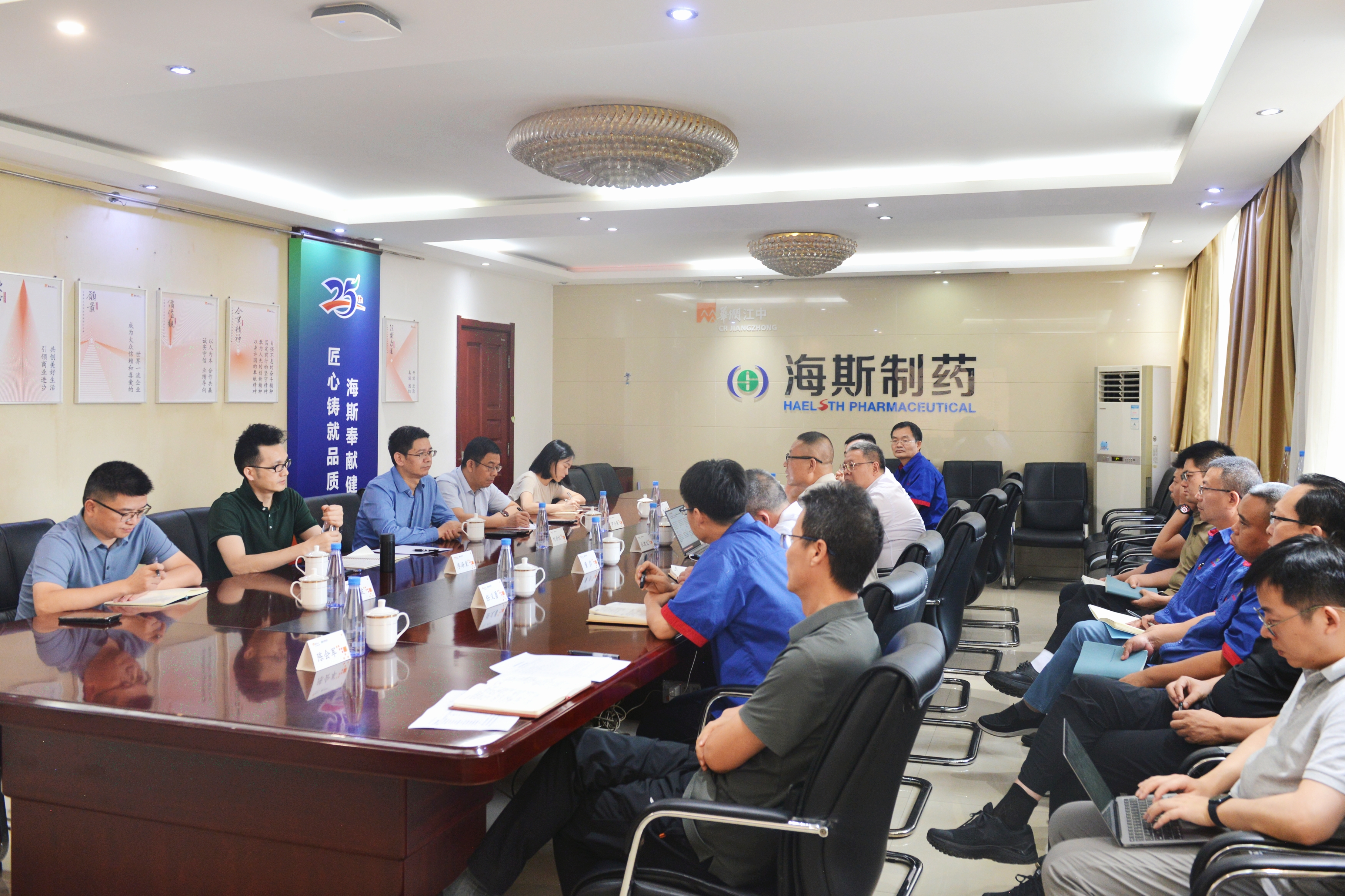 座谈会 调整 座谈会 调整.jpg