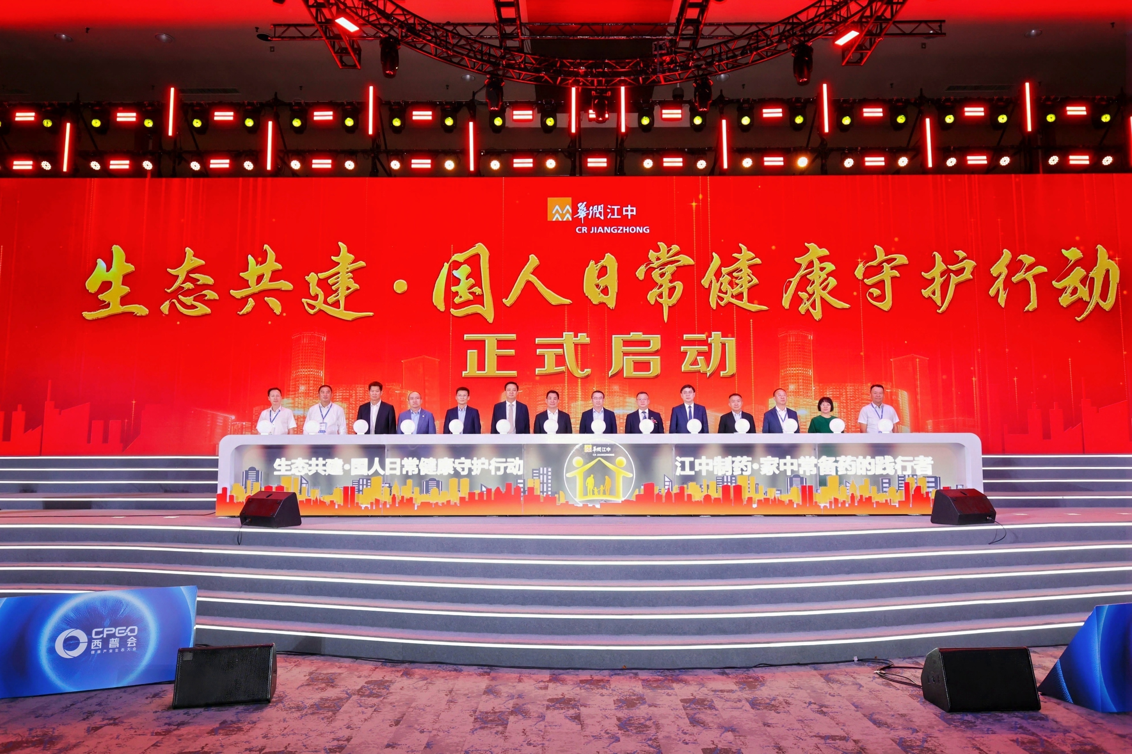 微信图片_20250818103036 微信图片_20250818103036.jpg