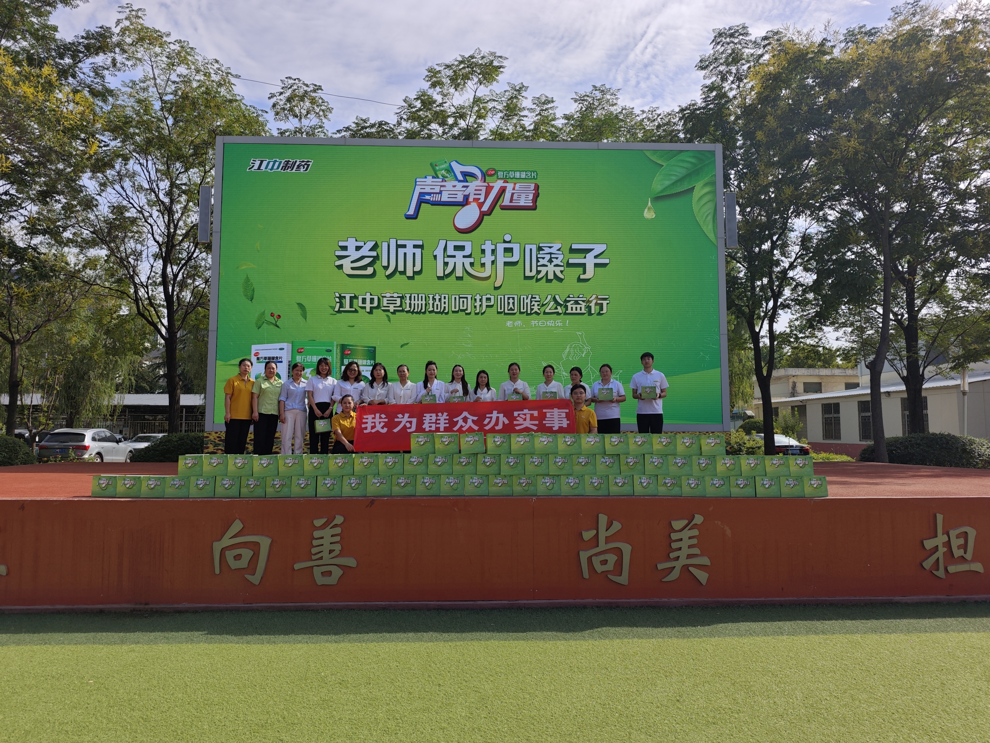 20250909-203013 20250909-203013.jpg