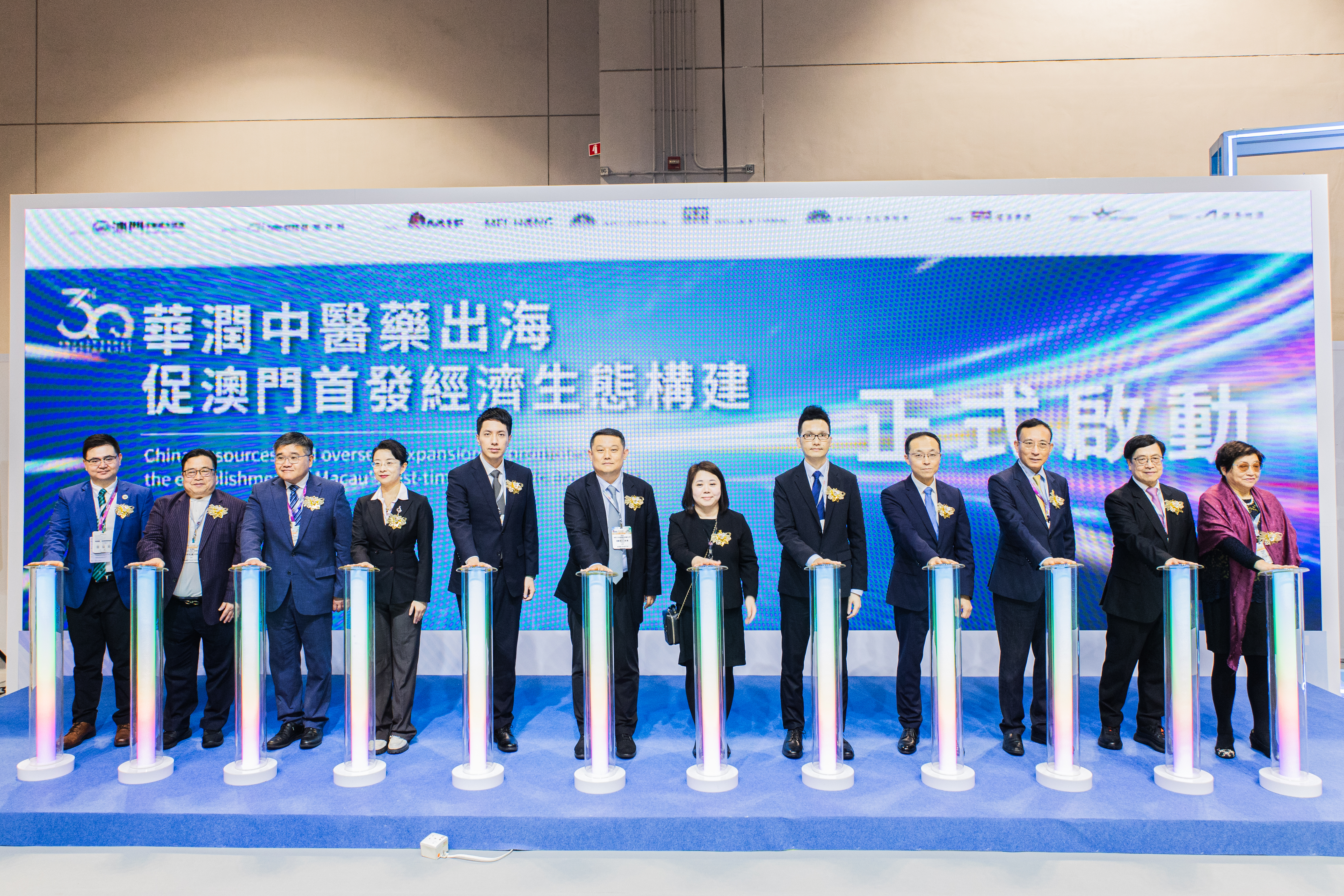 亮灯仪式 亮灯仪式.jpg