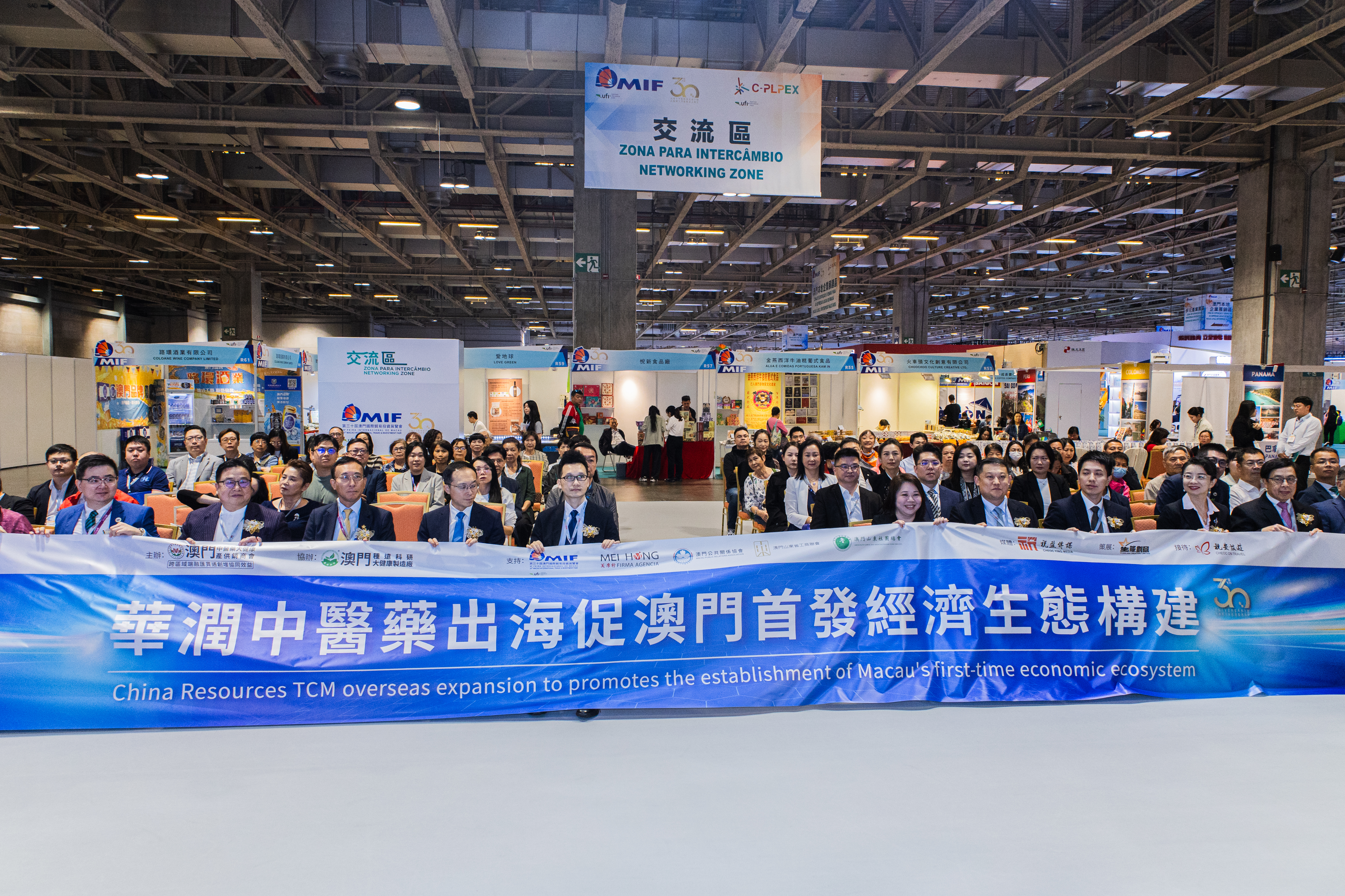 分论坛 分论坛.jpg