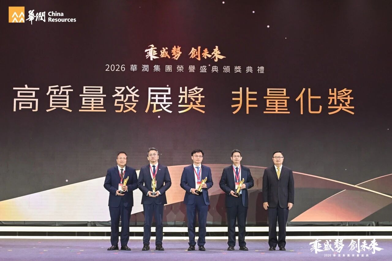 非量化奖 非量化奖.jpg