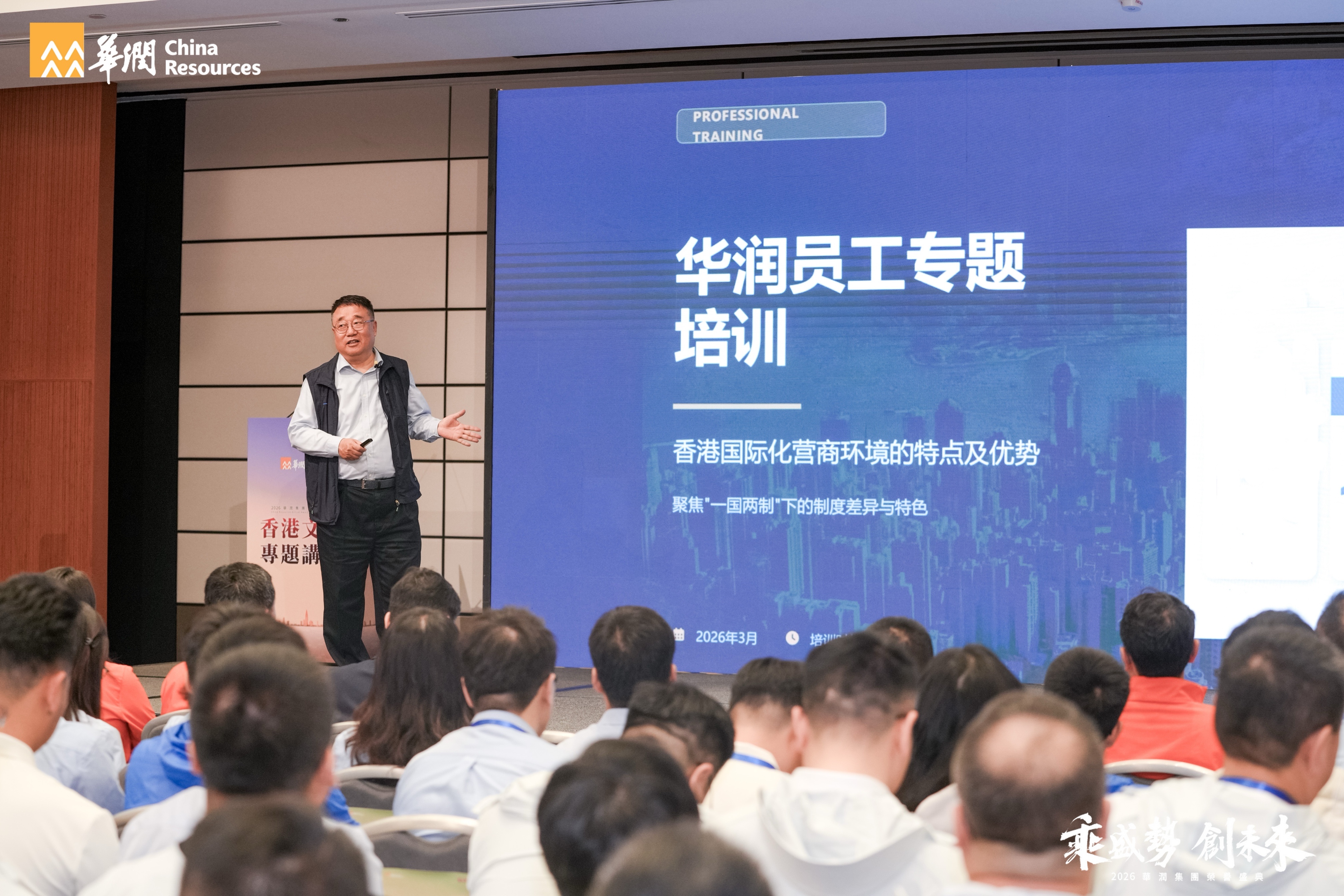 专题培训 专题培训.jpg