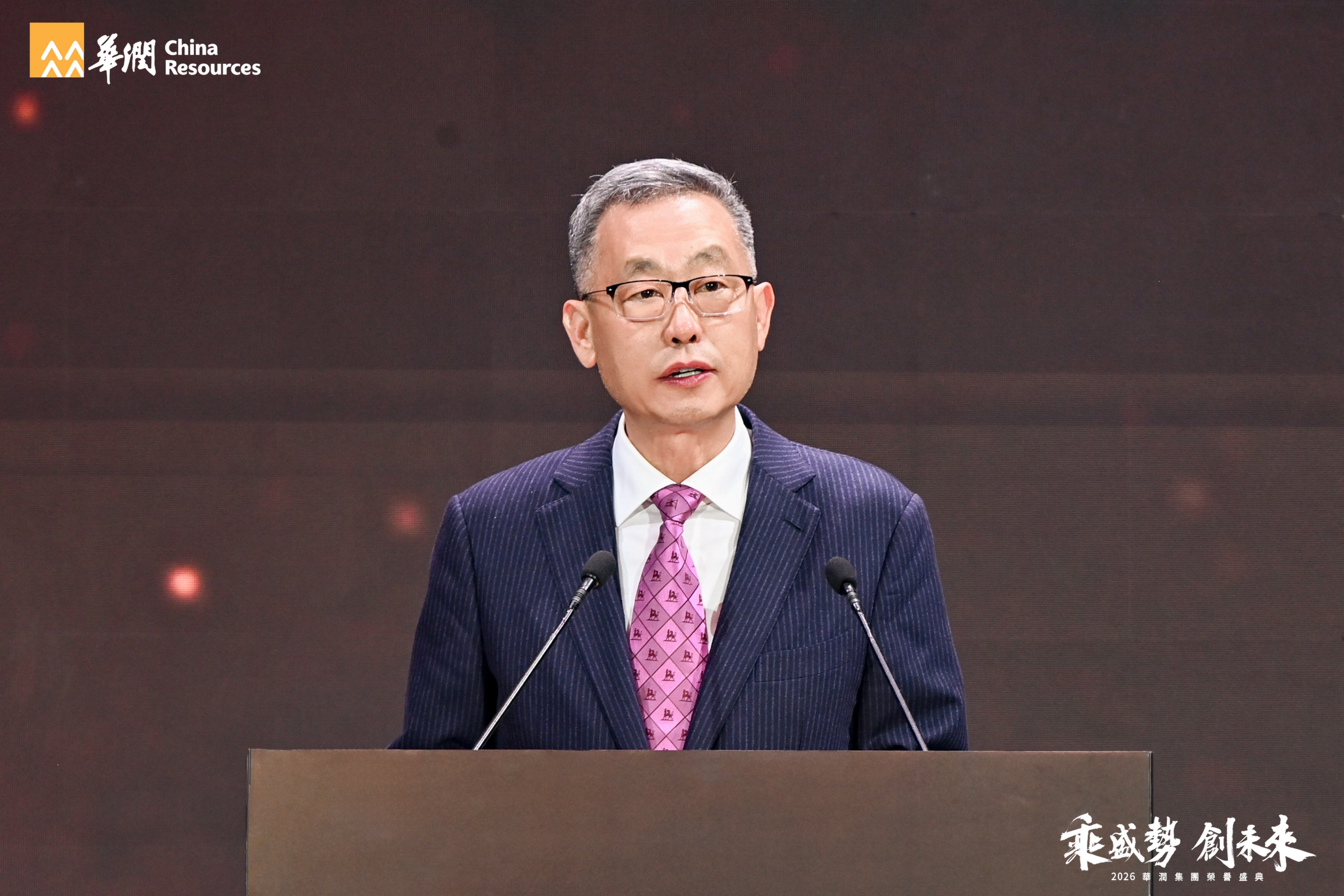 王祥明董事长 王祥明董事长.jpg