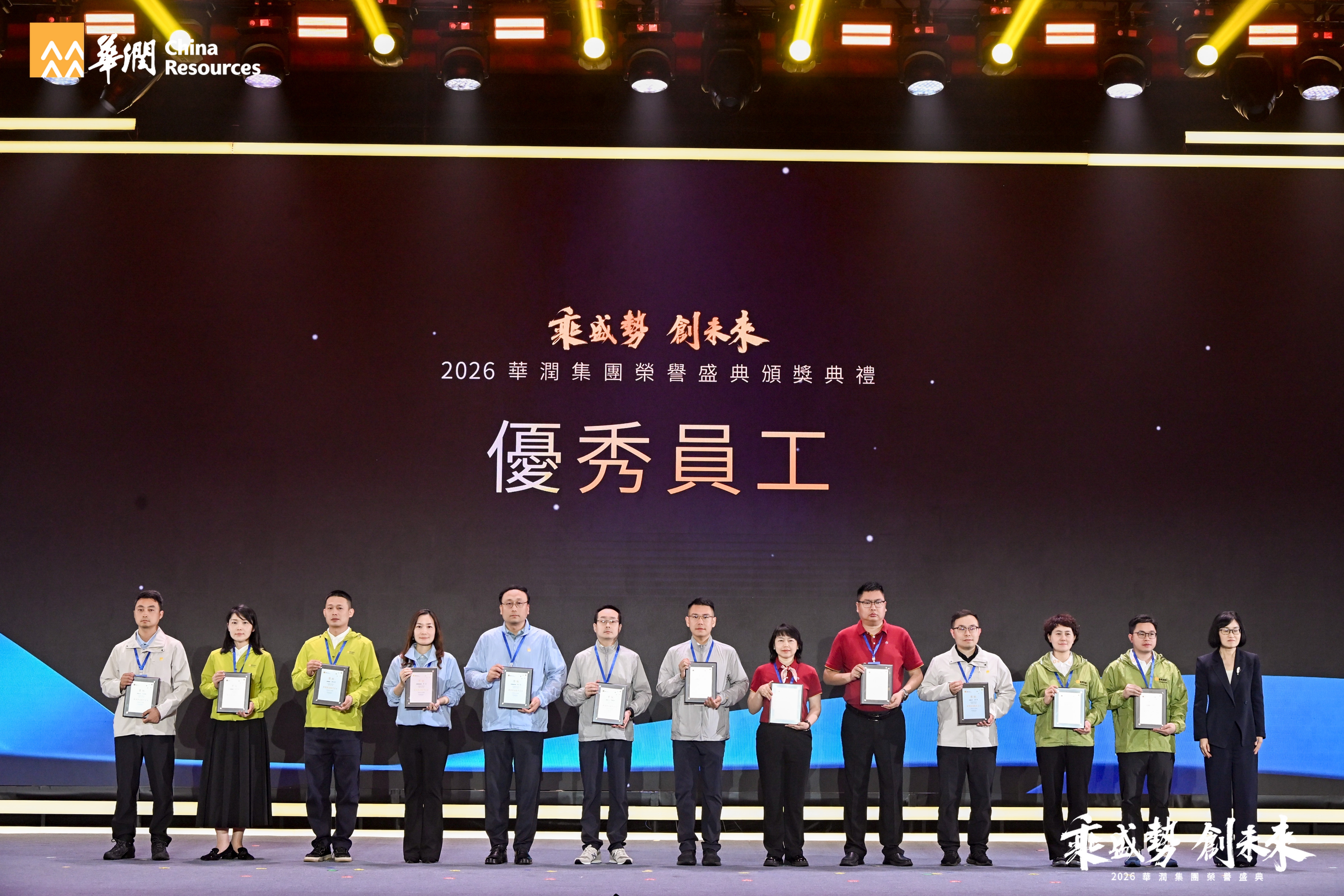 优秀员工汤洋 优秀员工汤洋.jpg