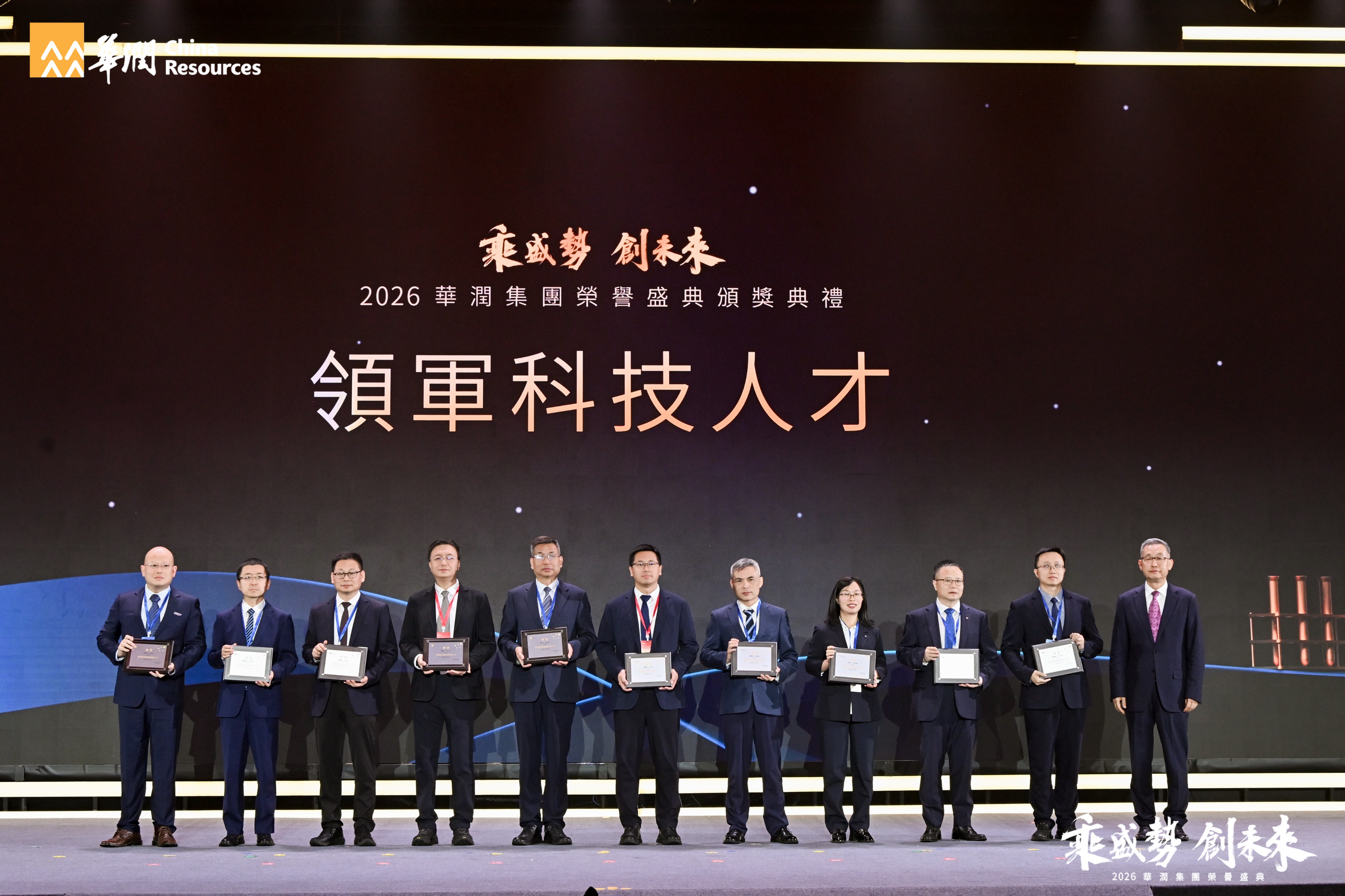 科技领军人才1 科技领军人才1.jpg