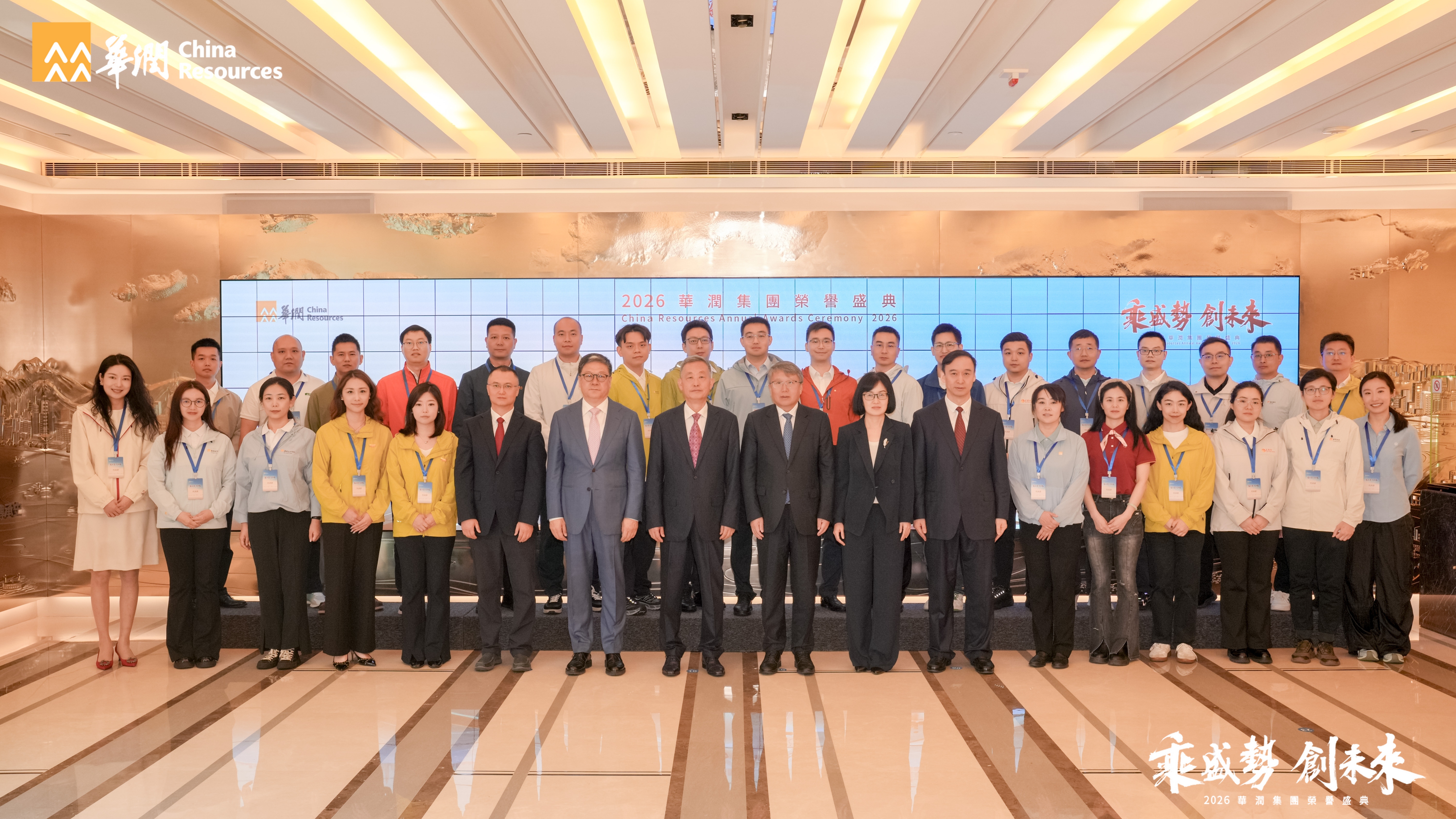 优秀员工与集团领导合影 优秀员工与集团领导合影.jpg